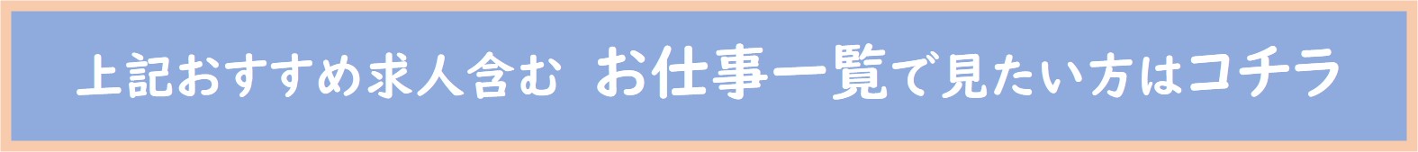 アスコムバナー